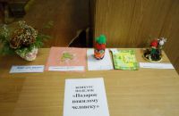 Den_pojilogo300912 (1)